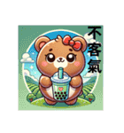 台湾もこもこ！くまさんのこんにちわ木柵駅（個別スタンプ：10）