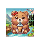 台湾もこもこ！くまさんのこんにちわ木柵駅（個別スタンプ：15）