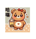 台湾もこもこ！くまさんのこんにちわ木柵駅（個別スタンプ：16）