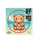 台湾もこもこ！くまさんのこんにちわ木柵駅（個別スタンプ：17）