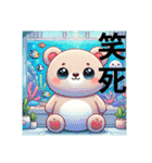 台湾もこもこ！くまさんのこんにちわ木柵駅（個別スタンプ：21）