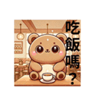 台湾もこもこ！くまさんのこんにちわ木柵駅（個別スタンプ：23）