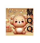 台湾もこもこ！くまさんのこんにちわ木柵駅（個別スタンプ：26）