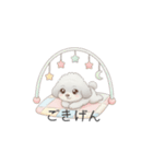 赤ちゃんトイプードル（グレー、シルバー）（個別スタンプ：17）