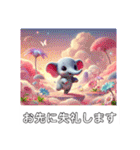 楽しい耳の大きな象さん#神泉駅（個別スタンプ：11）