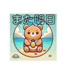 挨拶がデカすぎ！爆音くまさん出没注意！（個別スタンプ：4）