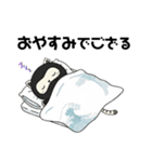 『にゃん丸が行く』（個別スタンプ：6）