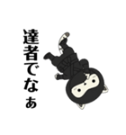 『にゃん丸が行く』（個別スタンプ：21）