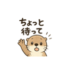 ラッコのほっこり日常スタンプ（個別スタンプ：2）