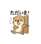ラッコのほっこり日常スタンプ（個別スタンプ：4）