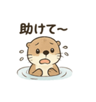 ラッコのほっこり日常スタンプ（個別スタンプ：6）