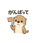 ラッコのほっこり日常スタンプ（個別スタンプ：7）