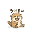 ラッコのほっこり日常スタンプ（個別スタンプ：11）
