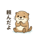 ラッコのほっこり日常スタンプ（個別スタンプ：13）