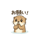 ラッコのほっこり日常スタンプ（個別スタンプ：14）