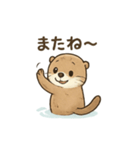 ラッコのほっこり日常スタンプ（個別スタンプ：15）