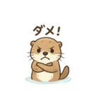 ラッコのほっこり日常スタンプ（個別スタンプ：16）