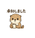 ラッコのほっこり日常スタンプ（個別スタンプ：20）