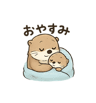 ラッコのほっこり日常スタンプ（個別スタンプ：23）