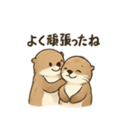 ラッコのほっこり日常スタンプ（個別スタンプ：24）