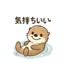ラッコのほっこり日常スタンプ（個別スタンプ：26）