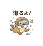 ラッコのほっこり日常スタンプ（個別スタンプ：27）