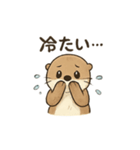 ラッコのほっこり日常スタンプ（個別スタンプ：28）
