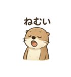 ラッコのほっこり日常スタンプ（個別スタンプ：29）