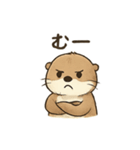 ラッコのほっこり日常スタンプ（個別スタンプ：30）