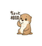ラッコのほっこり日常スタンプ（個別スタンプ：31）