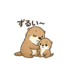 ラッコのほっこり日常スタンプ（個別スタンプ：35）