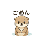 ラッコのほっこり日常スタンプ（個別スタンプ：36）