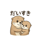 ラッコのほっこり日常スタンプ（個別スタンプ：37）