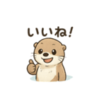 ラッコのほっこり日常スタンプ（個別スタンプ：40）