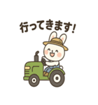 農場うさぎの日々（個別スタンプ：1）