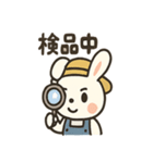 農場うさぎの日々（個別スタンプ：5）
