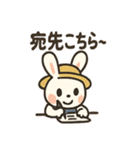 農場うさぎの日々（個別スタンプ：10）
