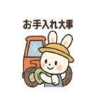 農場うさぎの日々（個別スタンプ：11）