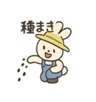 農場うさぎの日々（個別スタンプ：12）