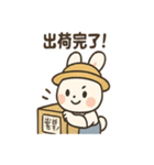 農場うさぎの日々（個別スタンプ：16）