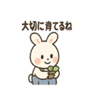 農場うさぎの日々（個別スタンプ：17）