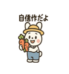 農場うさぎの日々（個別スタンプ：22）