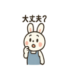 農場うさぎの日々（個別スタンプ：24）