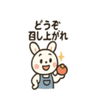 農場うさぎの日々（個別スタンプ：25）