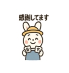 農場うさぎの日々（個別スタンプ：26）