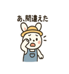 農場うさぎの日々（個別スタンプ：27）