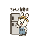 農場うさぎの日々（個別スタンプ：28）