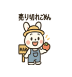 農場うさぎの日々（個別スタンプ：29）