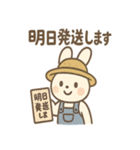 農場うさぎの日々（個別スタンプ：31）
