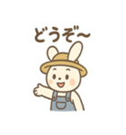 農場うさぎの日々（個別スタンプ：32）